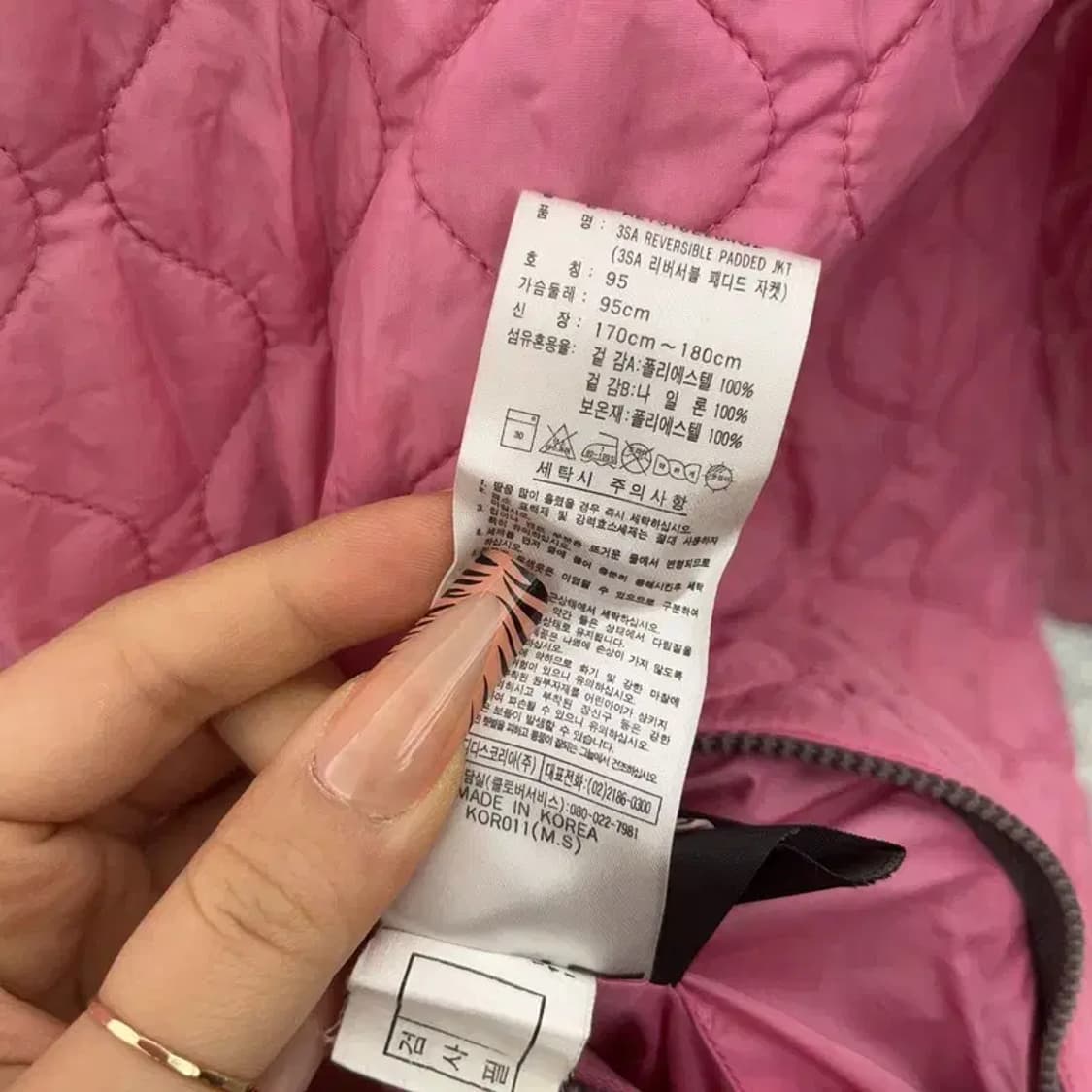 아디다스 올드스쿨 Y2K 그레이핑크 바람막이 퀄팅자켓 95 C08278 상품이미지7