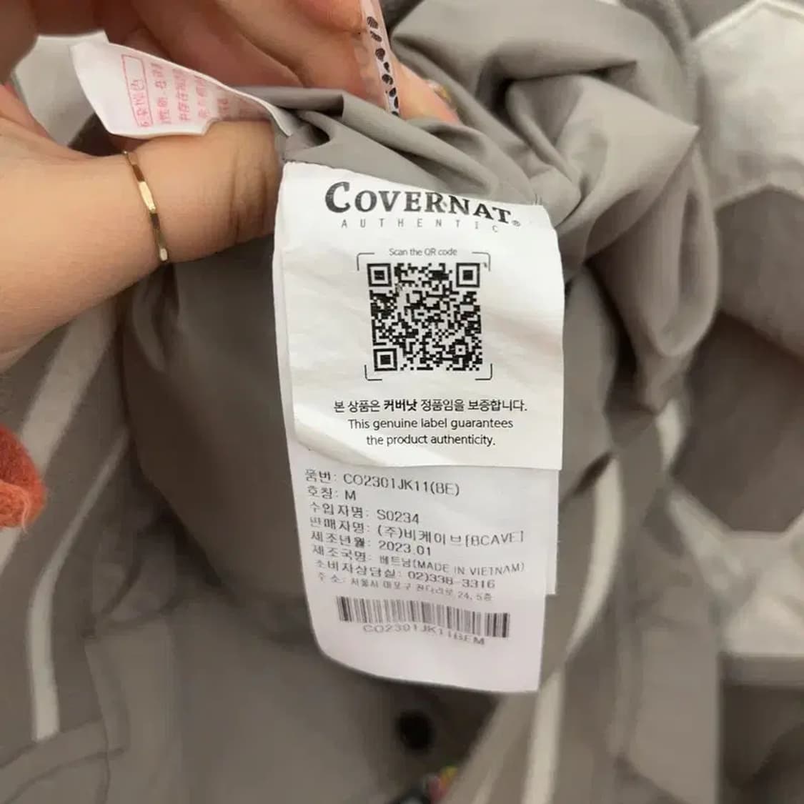 커버낫 올드스쿨 컨트리 빈티지 C로고 바시티자켓 M C08283 상품이미지6