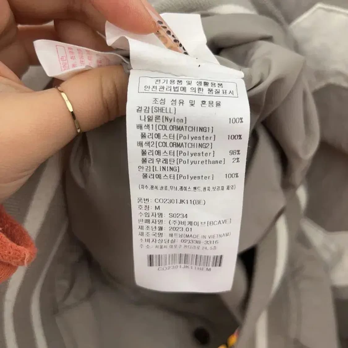 커버낫 올드스쿨 컨트리 빈티지 C로고 바시티자켓 M C08283 상품이미지7