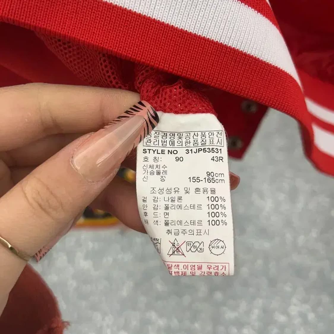 MLB 보스턴 레드삭스 레트로 바람막이 바시티자켓 90 C08282 상품이미지6