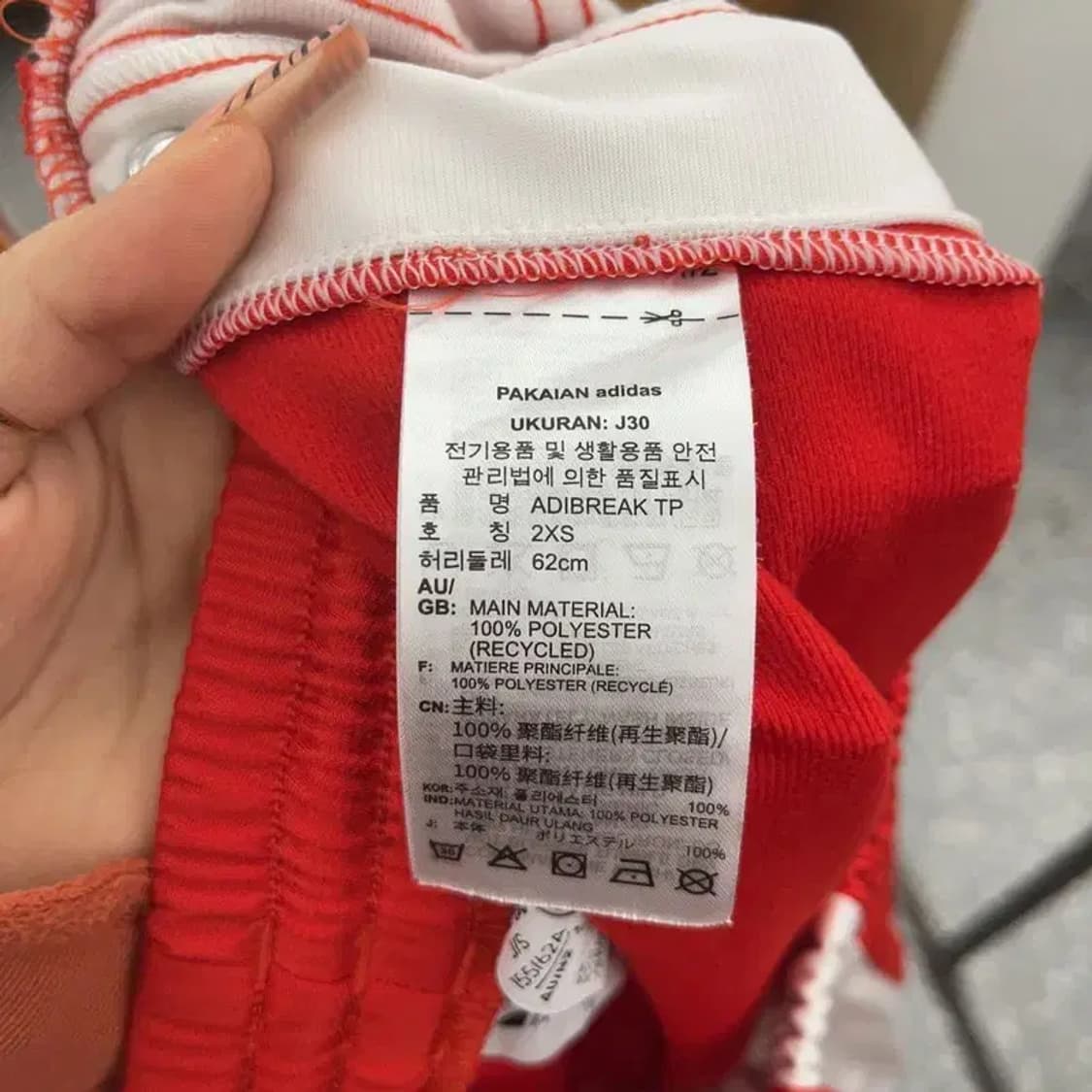 아디다스 아디브레이크 레트로 00's 트랙팬츠 2XS C08313 상품이미지6