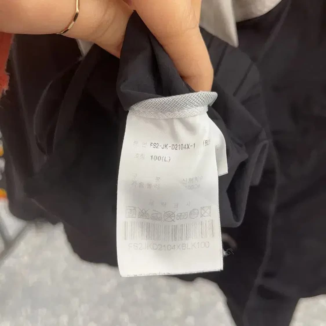 휠라 배색 올드스쿨 레트로 바람막이 자켓 L C08306 상품이미지6