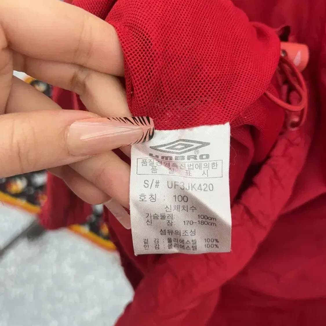 엄브로 올드스쿨 오버핏 웜업 바람막이 롱슬리브 100 C08307 상품이미지6