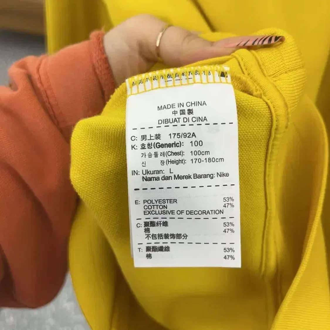 나이키 Y2K 90's 옐로우 머스타드 져지 집업 L C08299 상품이미지6