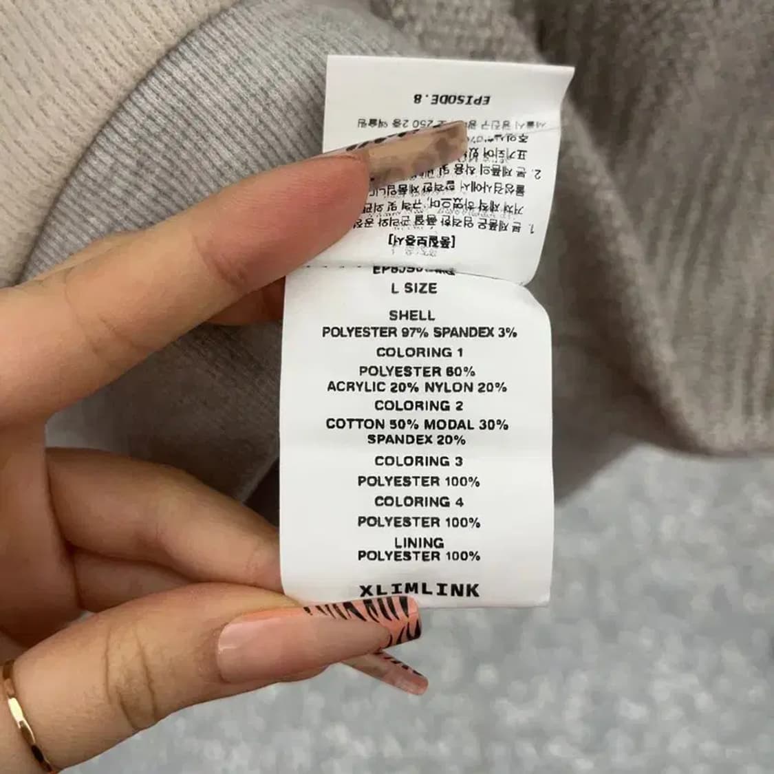 엑슬림 ep8 유니크 패치워크 니트 집업 자켓 L C08303 상품이미지7