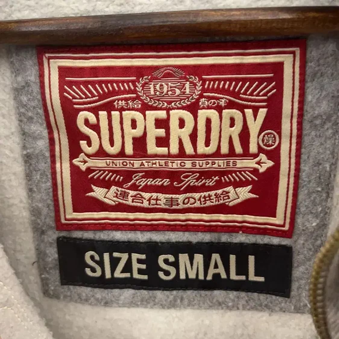 슈퍼드라이 빈티지 Y2K 키치 기모 후드 집업 S C08304 상품이미지5