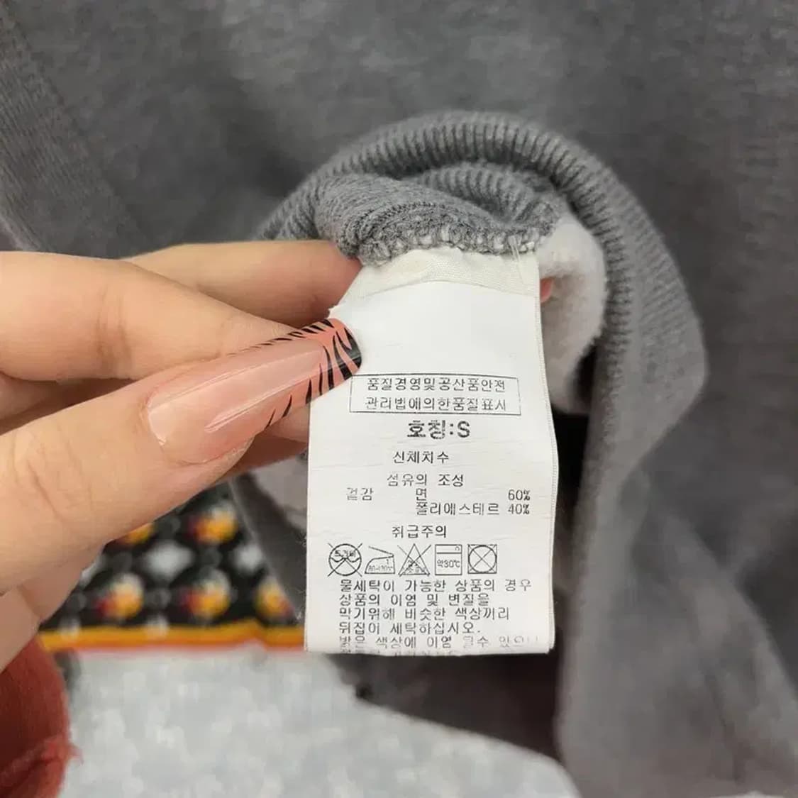 슈퍼드라이 빈티지 Y2K 키치 기모 후드 집업 S C08304 상품이미지6