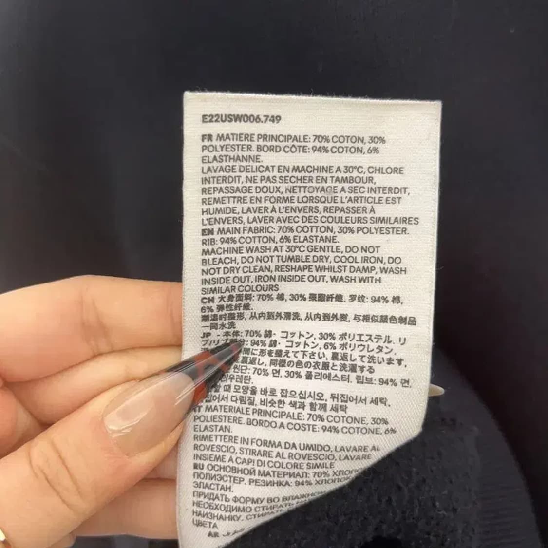 아미 블랙라벨 모던시크 캐주얼 약기모 맨투맨 105 C08342 상품이미지7