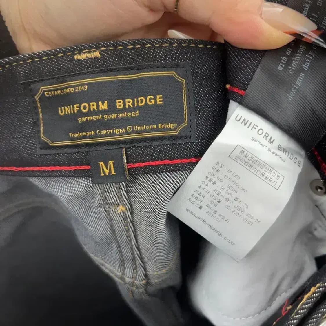 유니폼브릿지 모던캐주얼 생지 데님팬츠 M C08347 상품이미지6