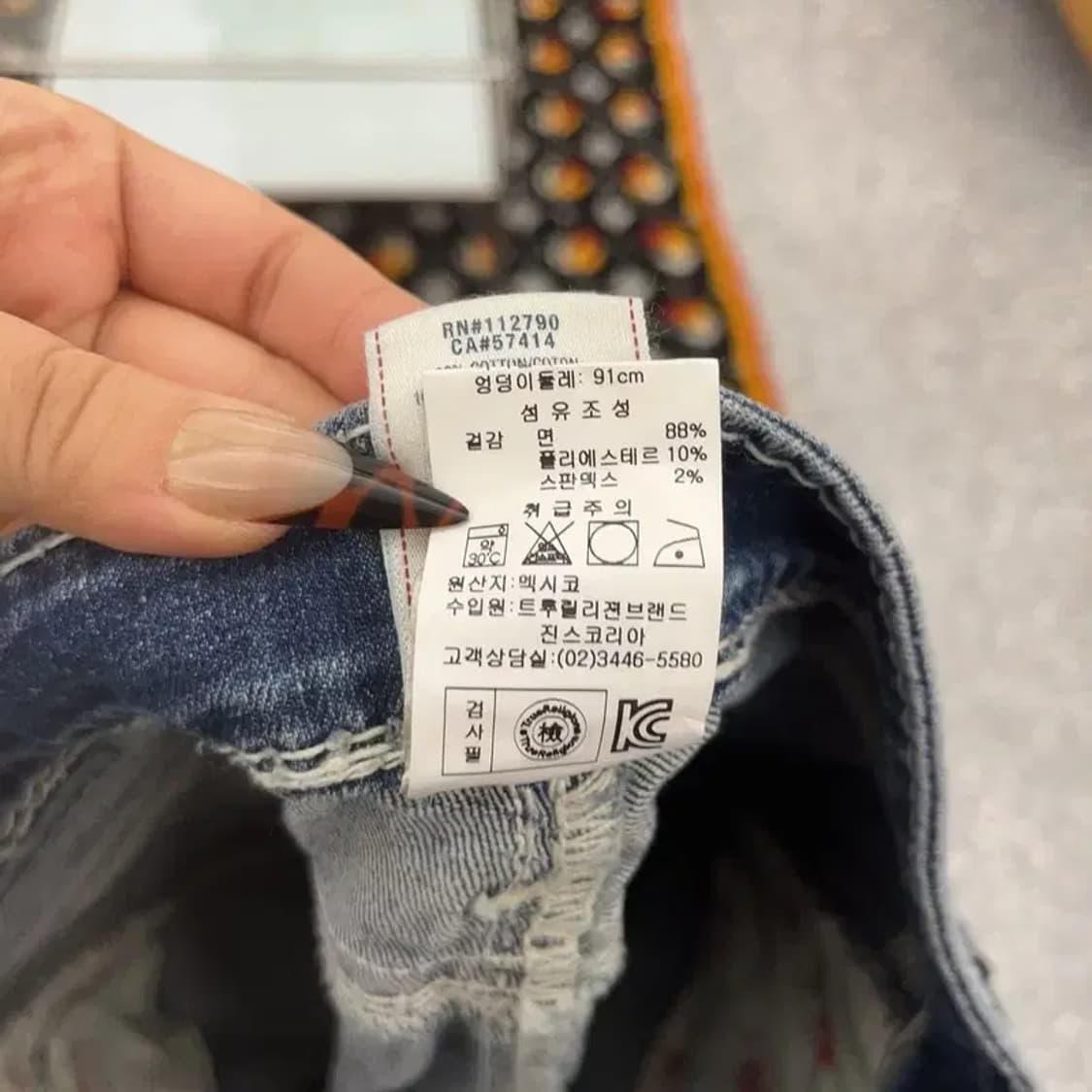 트루릴리전 고딕 빈티지무드 스트레이트 데님팬츠 26인치 C08348 상품이미지8