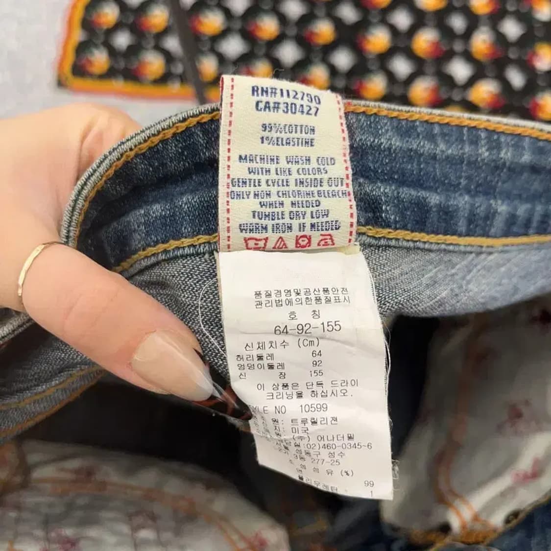 트루릴리전 쥴리 데미지 찢청 스판 데님 청바지 25인치 C08349 상품이미지7