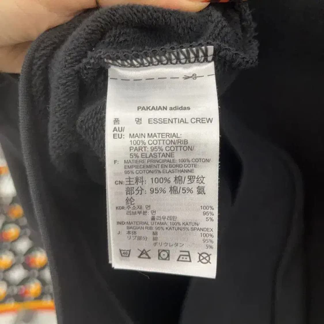 아디다스 빈티지 스몰로고 캐주얼 맨투맨 XS C08344 상품이미지6