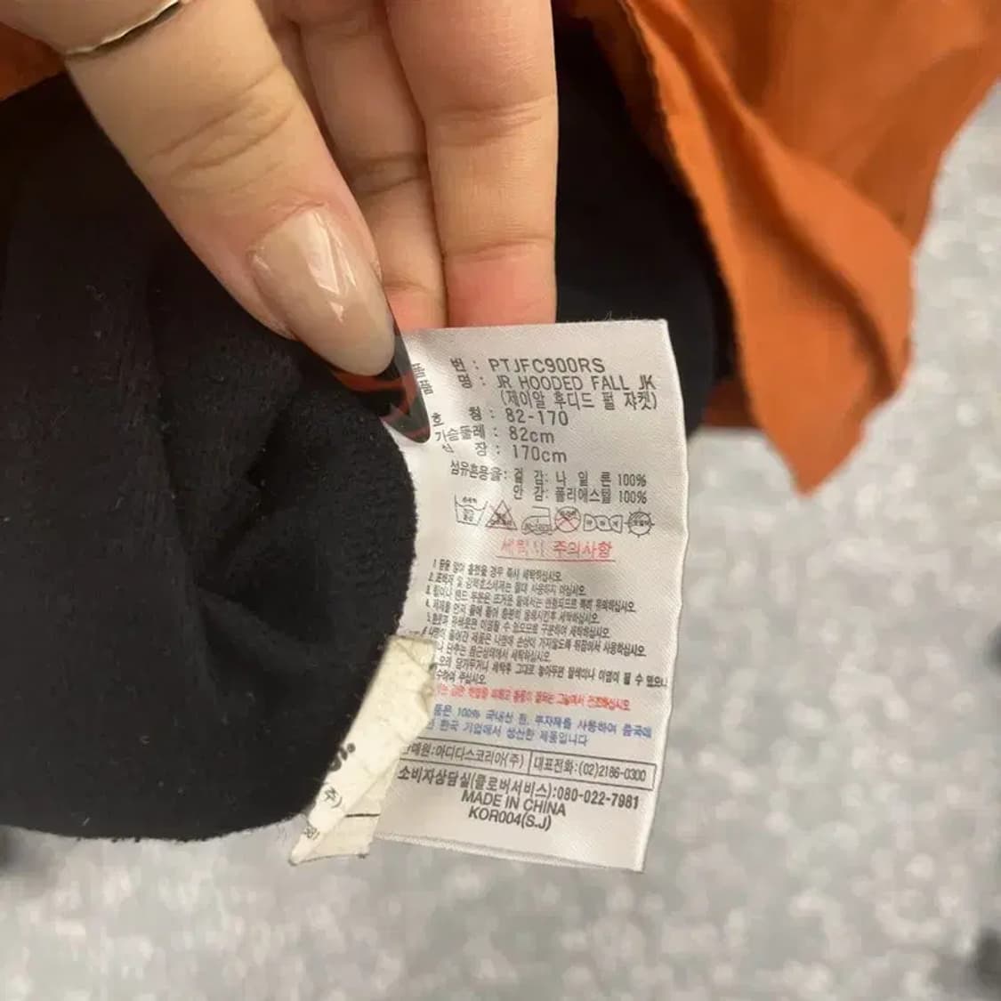 아디다스 레트로 오렌지브라운 바람막이 자켓 105 C08335 상품이미지6