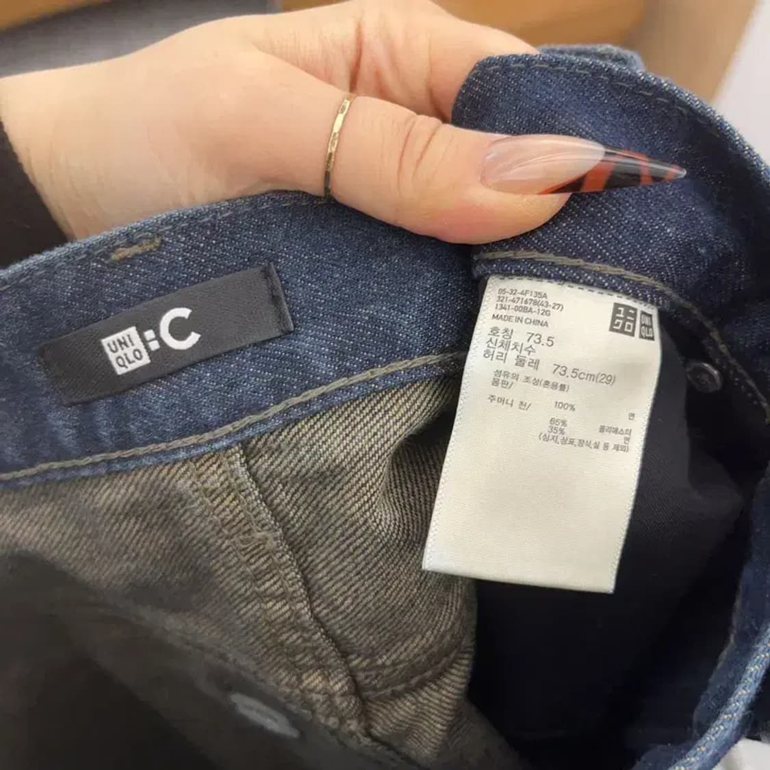 유니클로 C 모던시크 캐주얼 진청 데님팬츠 29인치 C08354 상품이미지5