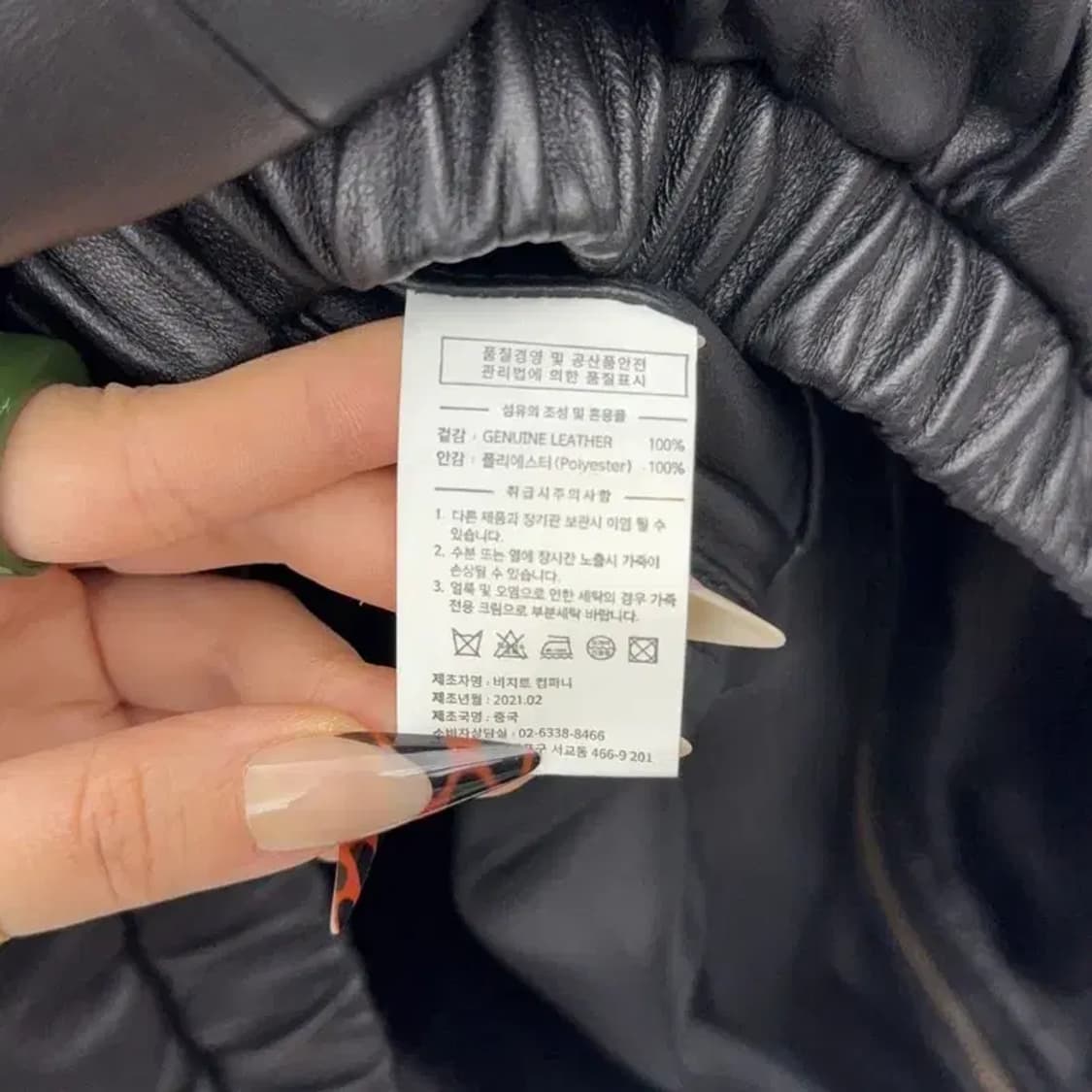 레프트 서울 빈티지 모던시크 락시크 가죽 자켓 M C08361 상품이미지6