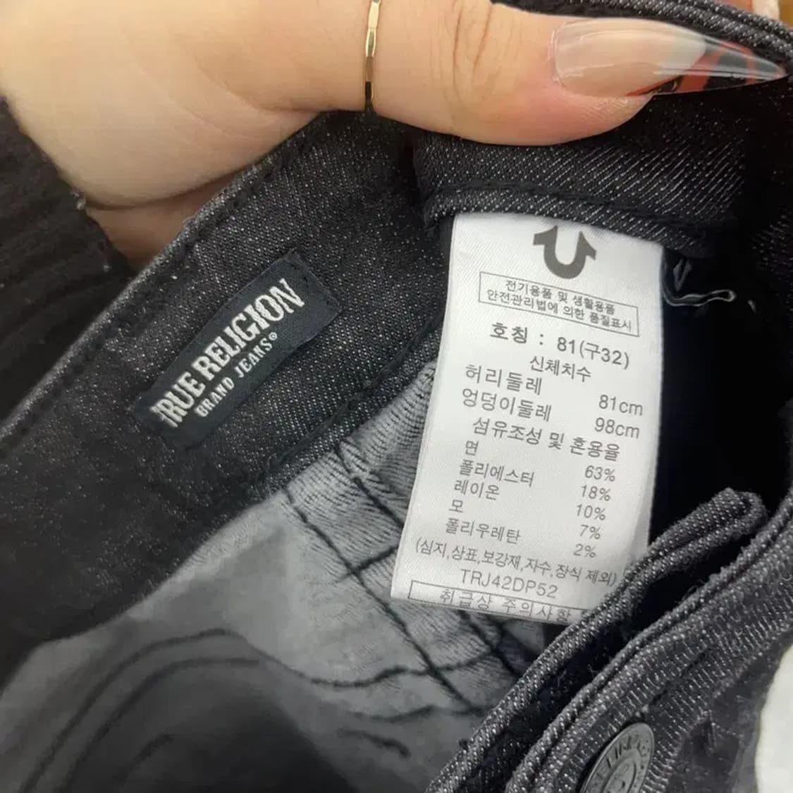 트루릴리전 빈티지 모던락시크 흑청 데님팬츠 32인치 C08422 상품이미지6