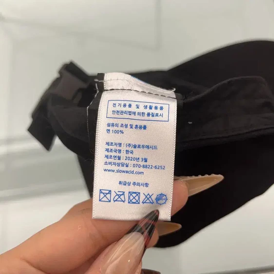 슬로우애시드 사이드로고 모던캐주얼 빈티지 볼캡 C08437 상품이미지5