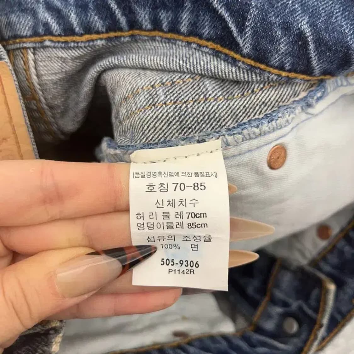 리바이스 505 모던 캐주얼 빈티지 데님팬츠 70 C08429 상품이미지4