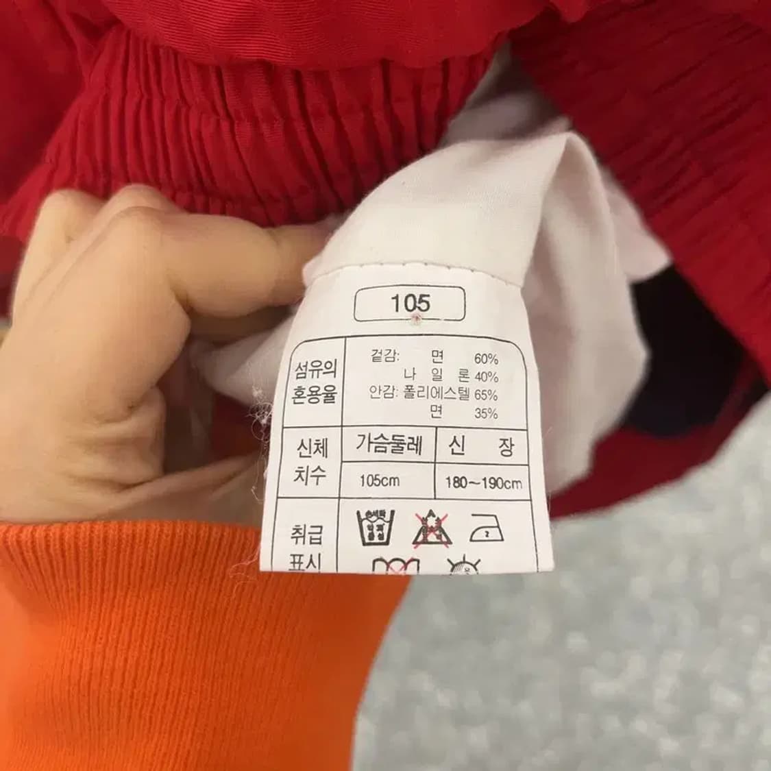 아식스 올드스쿨 레트로 오버핏 윈드브레이커 바람막이 105 C08439 상품이미지6