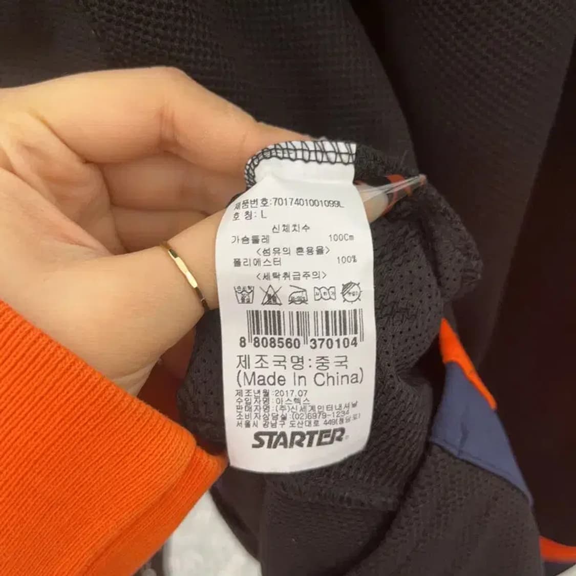 스타터 올드스쿨 팀져지 오버핏 스포티 롱슬리브 L C08455 상품이미지6