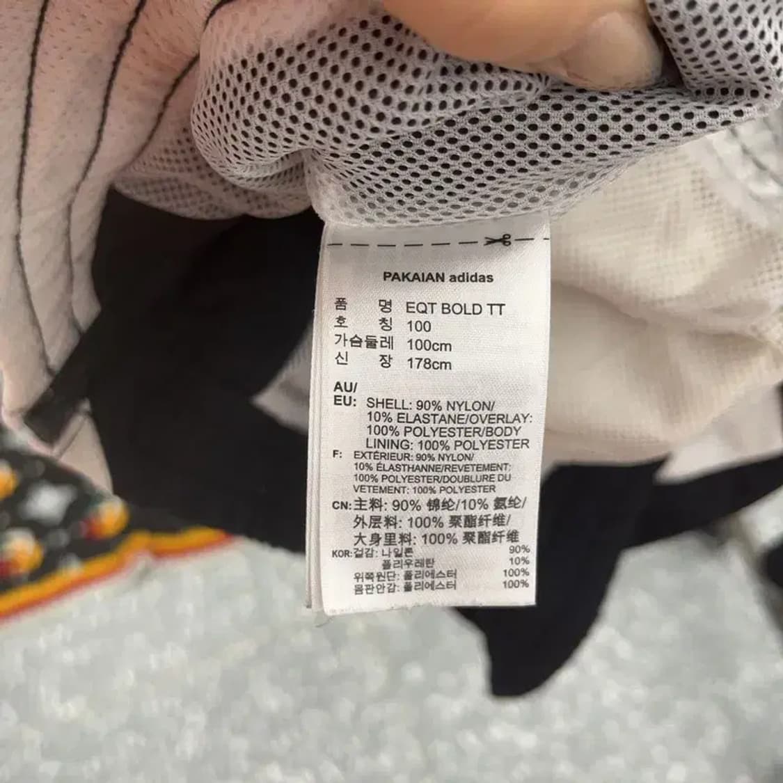 아디다스 빅삼각로고 스트릿 이큅먼트 바람막이 자켓 100 C08440 상품이미지6