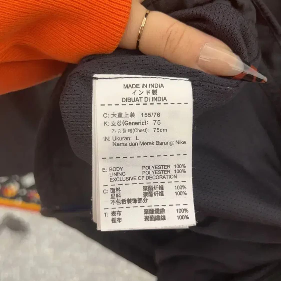 나이키 맨체스터유나이티드 레트로 축구 바람막이 자켓 L C08443 상품이미지6