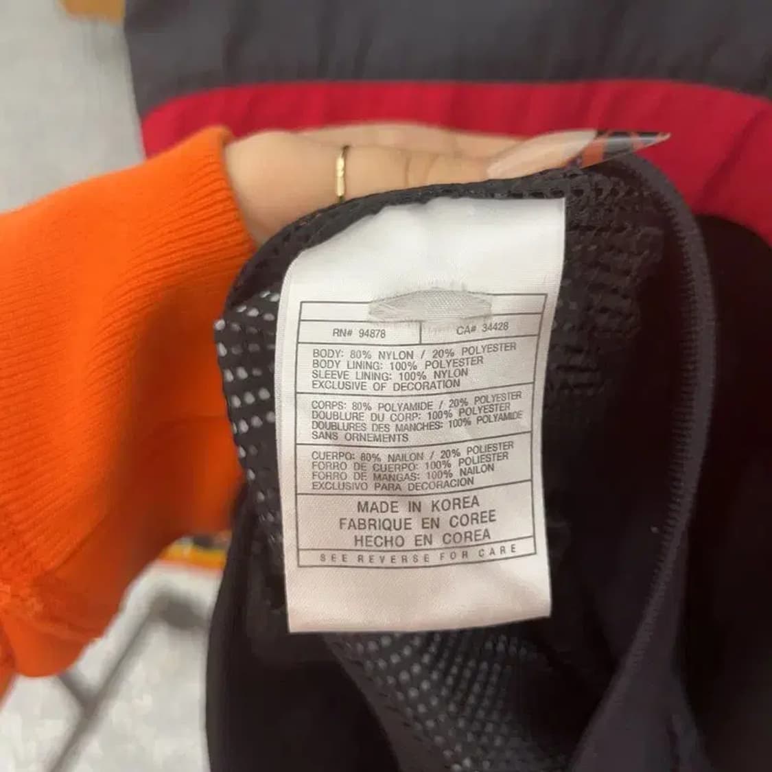 나이키 레드 사우스 캐롤라이나 레트로 빈티지 바람막이 XL C08447 상품이미지6