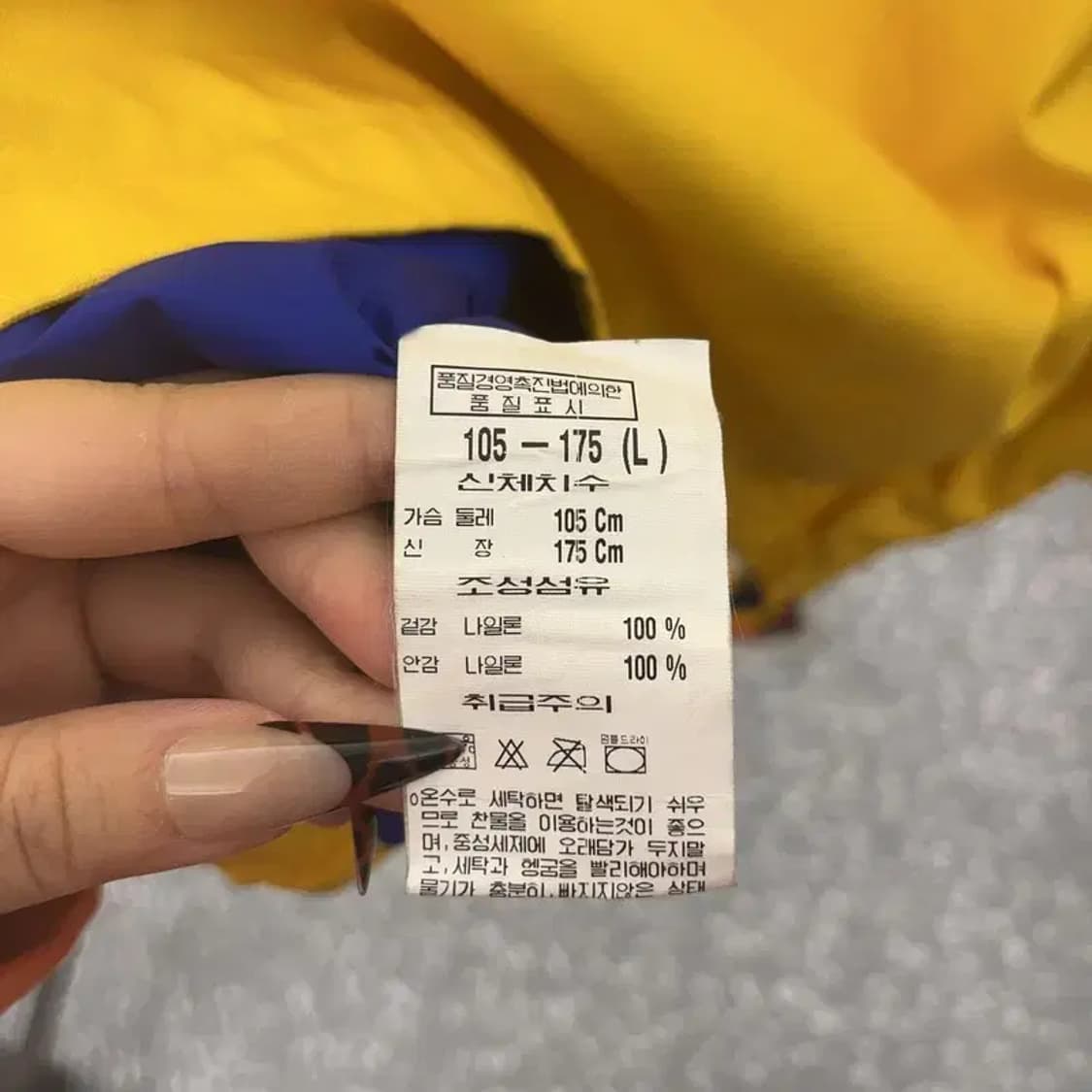 노티카 90's 올드스쿨 레트로 테크웨어 워크 바람막이 L C08448 상품이미지6