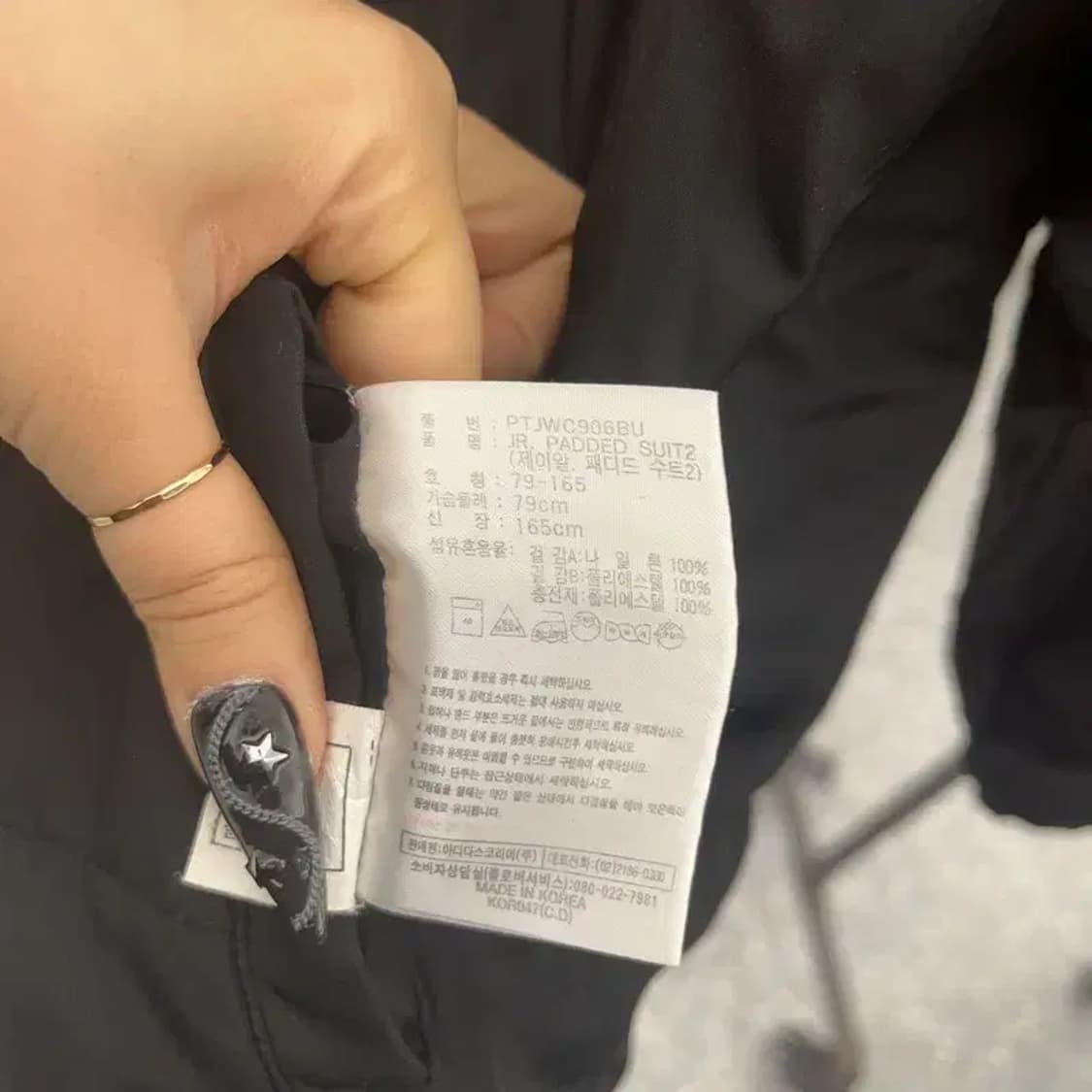 아디다스 레트로 다크블루 리버시블 바람막이 자켓 100 C08484 상품이미지8