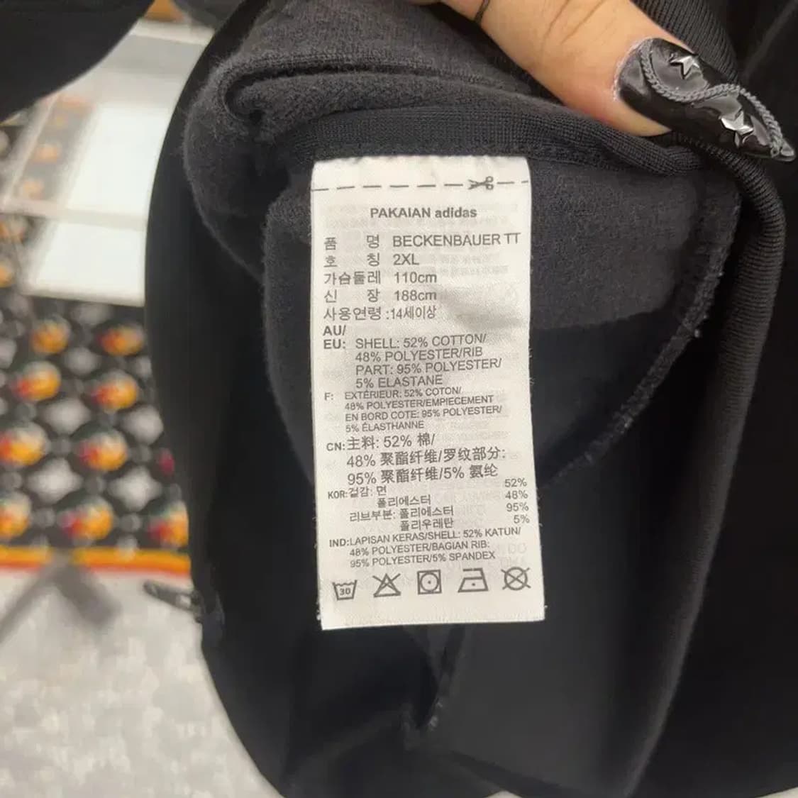 아디다스 베켄바우어 오리지널 져지 집업 2XL C08487 상품이미지6