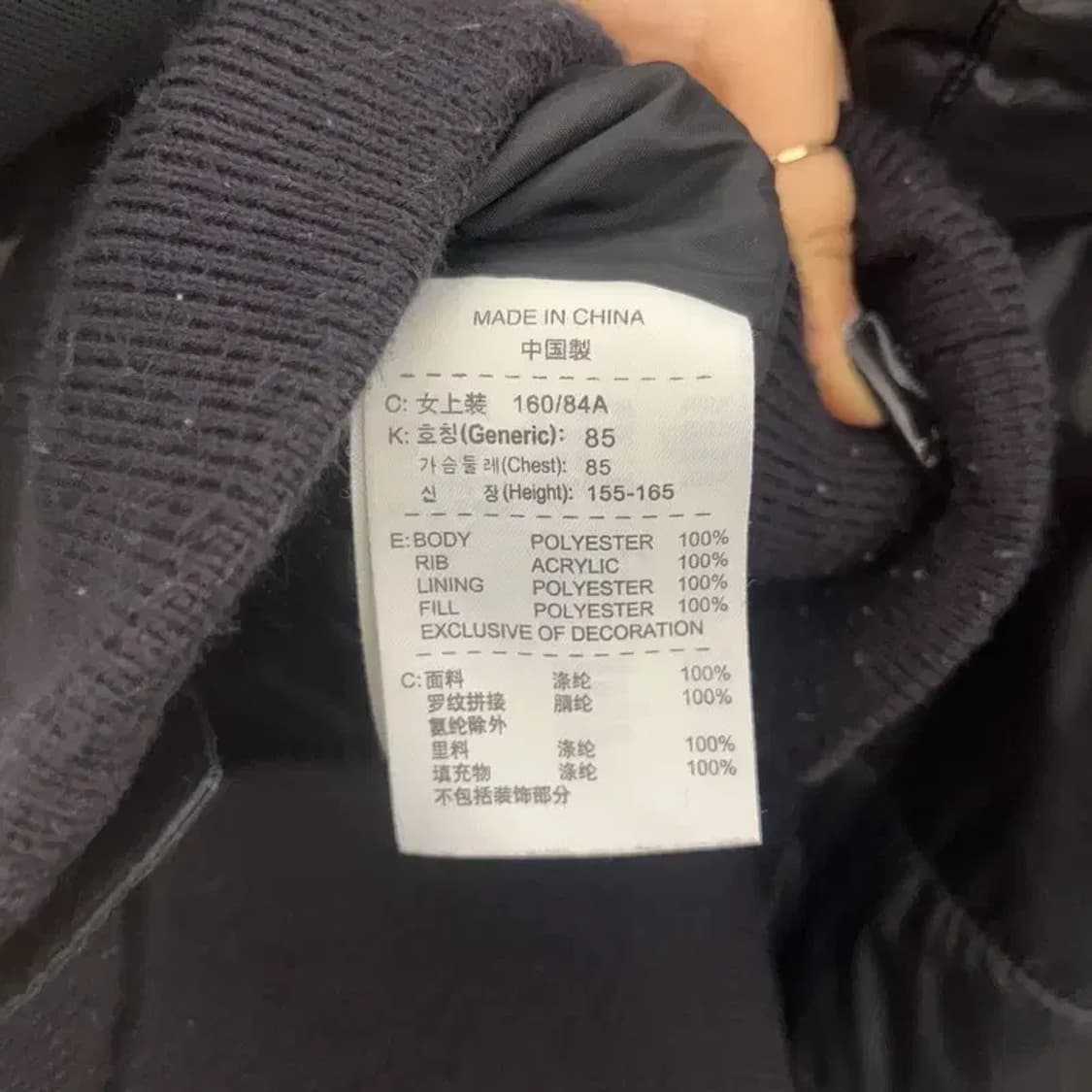 나이키 올드스쿨 모던락시크 슬림핏 숏 패딩 M C08496 상품이미지6