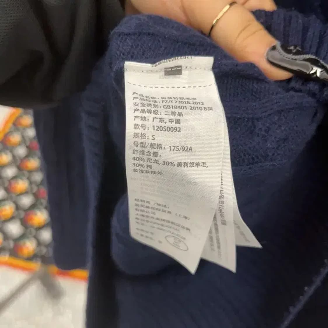 아베크롬비 빈티지 모던 캐주얼 꽈배기 니트 S C08495 상품이미지6