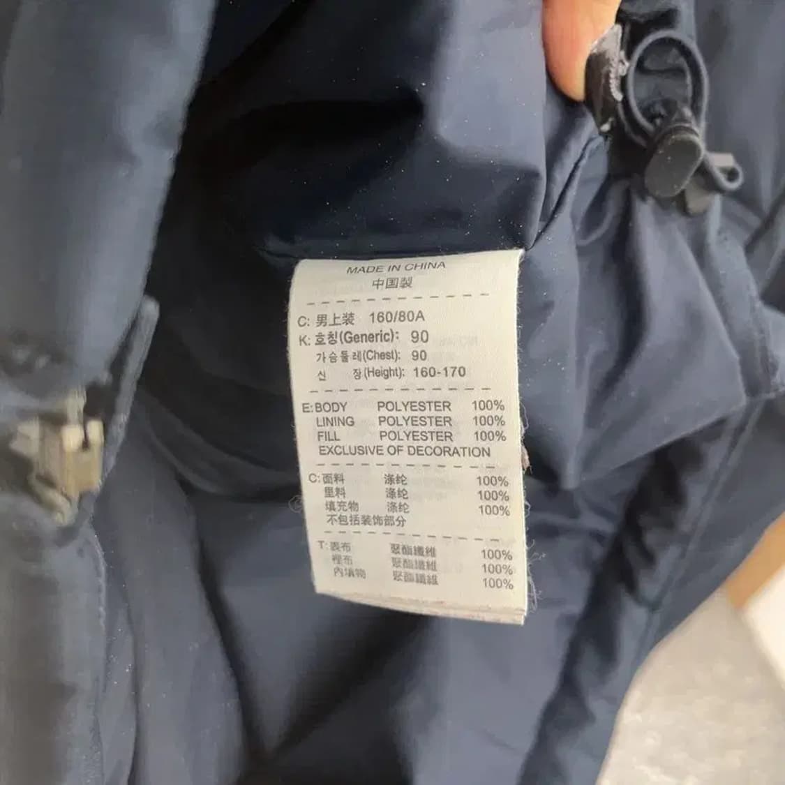 나이키 인터밀란 피렐리 올드스쿨 경량 패딩 자켓 XS C08491 상품이미지6