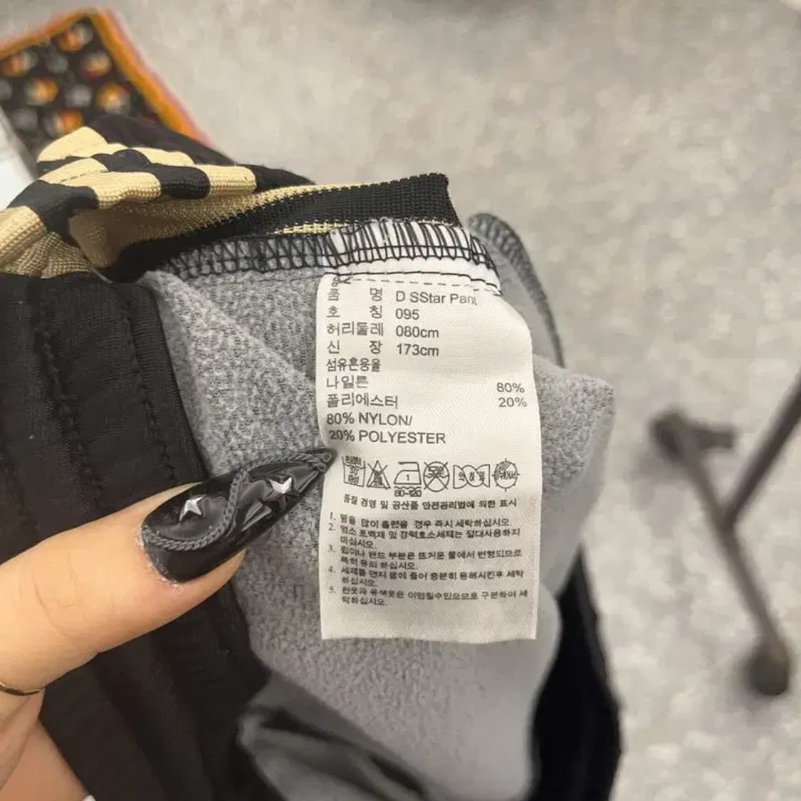 아디다스 흑탭 Y2K 유로파 대장핏 검골 트랙팬츠 95 C08505 상품이미지6