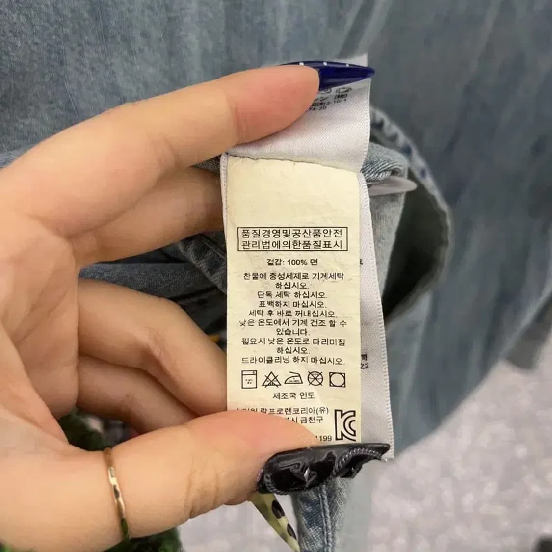 데님앤서플라이 랄프로렌 컨트리 빈티지 데님 셔츠 M C08519 상품이미지6