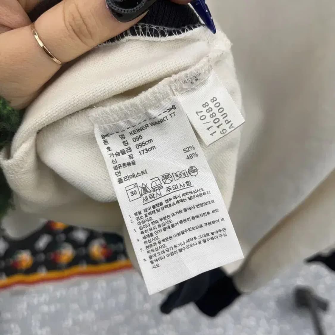 아디다스 유로 2008 독일 화이트크림 져지 집업 95 C08522 상품이미지6