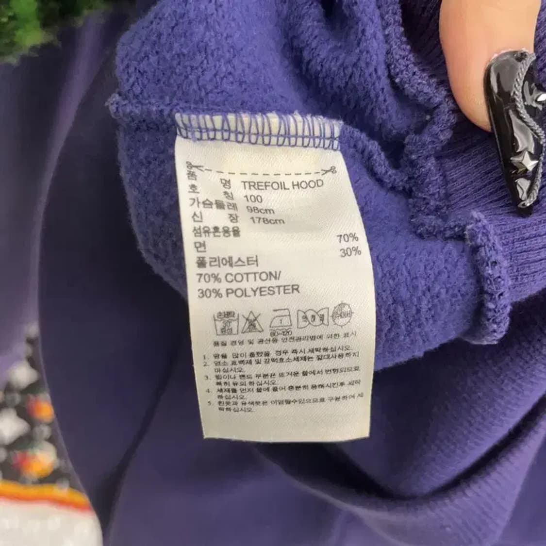 아디다스 Y2K 90's 딥퍼플 약기모 후드티 100 C08539 상품이미지6