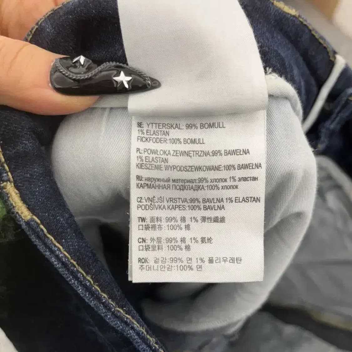 칼하트 SID 시드 캐주얼 스판 진청 데님팬츠 28인치 C08546 상품이미지8