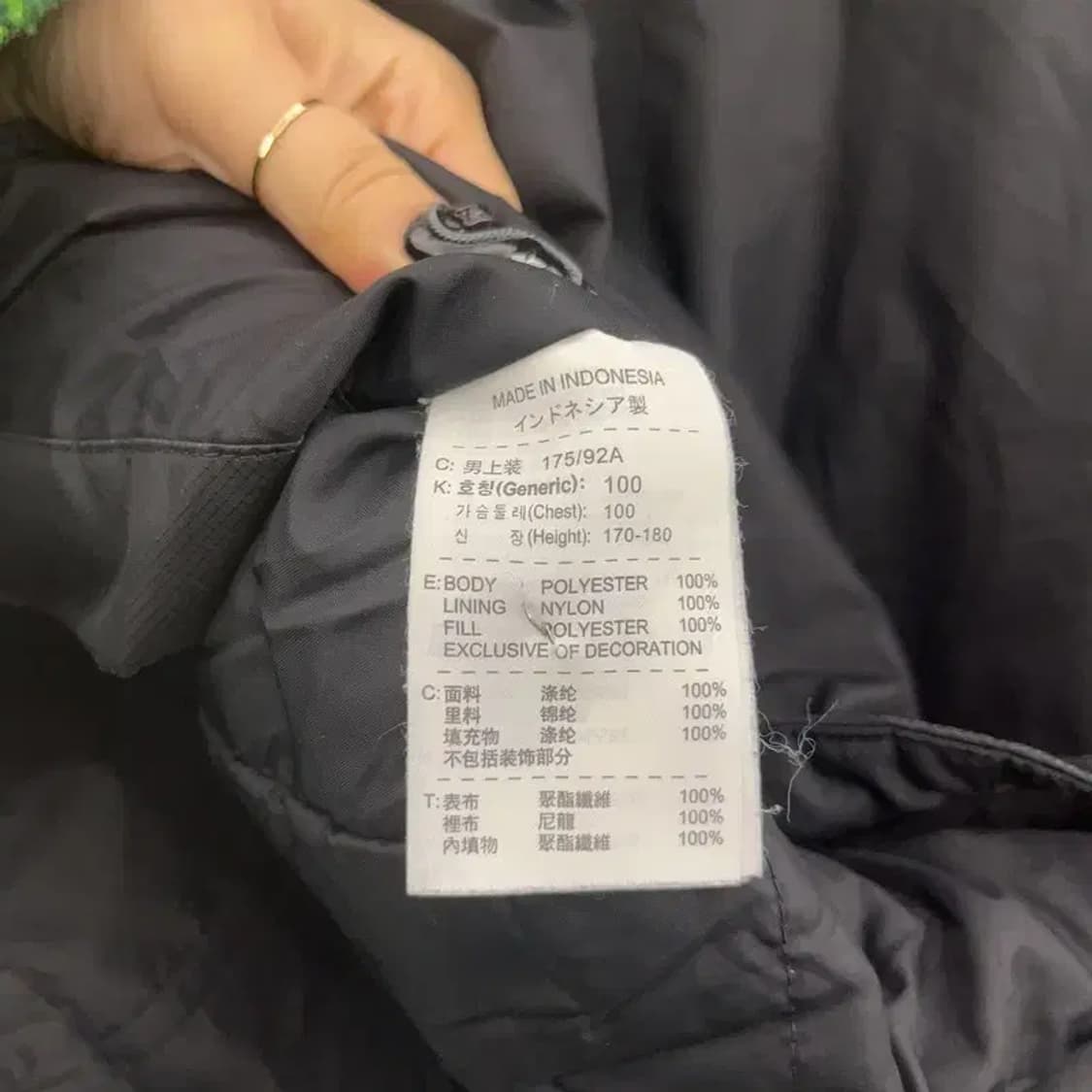 나이키 올드스쿨 토탈 90 바람막이 자켓 L C08533 상품이미지6