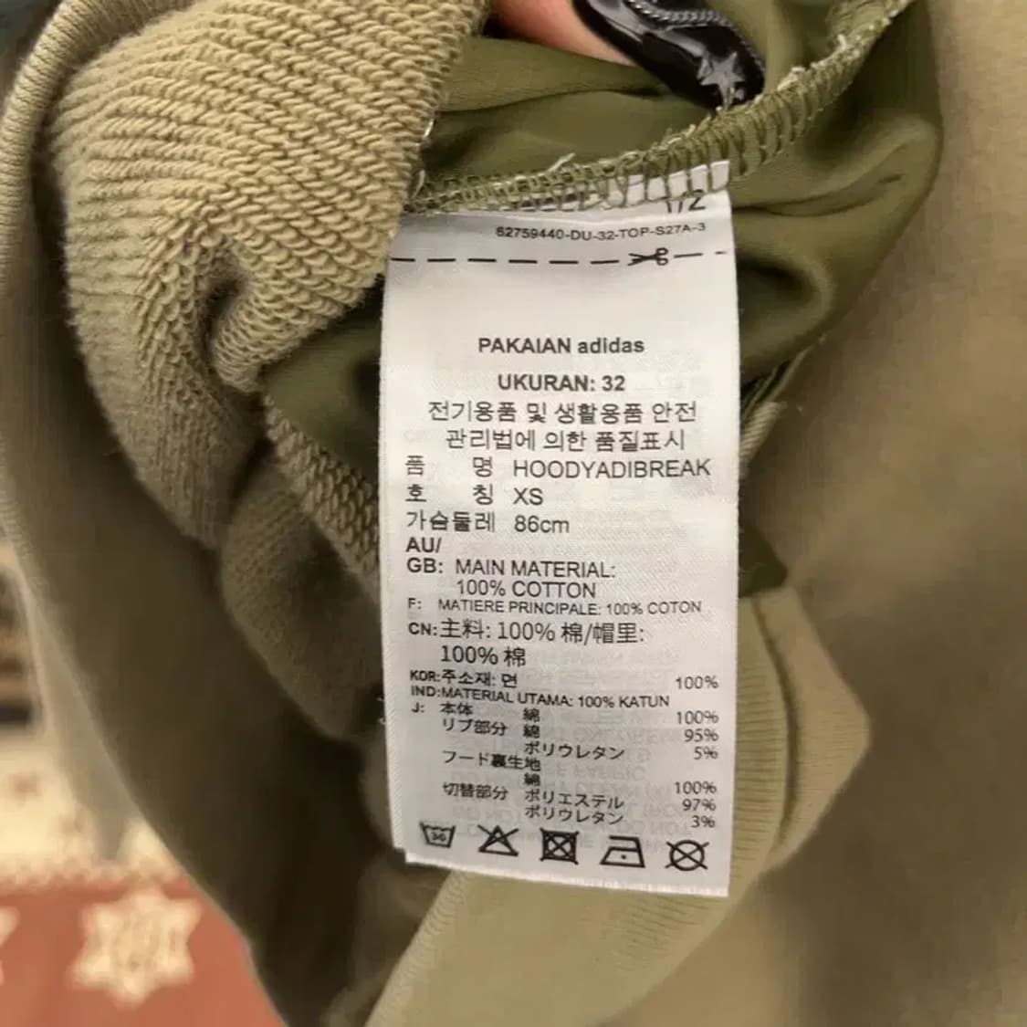 아디다스 아디브레이크 스트릿힙합 올리브카키 후드티 XS C08562 상품이미지6