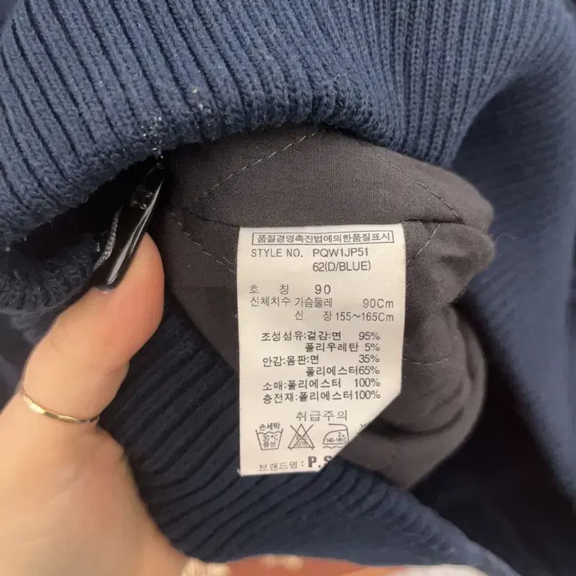 빈티지 캐주얼시크 프린세스 라인 드레이프 벨벳 자켓 90 C08566 상품이미지6