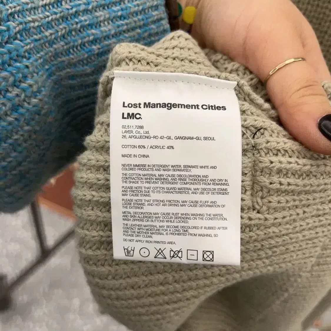 LMC 빈티지 오버핏 빅로고 뜨개 니트 2 C08580 상품이미지6