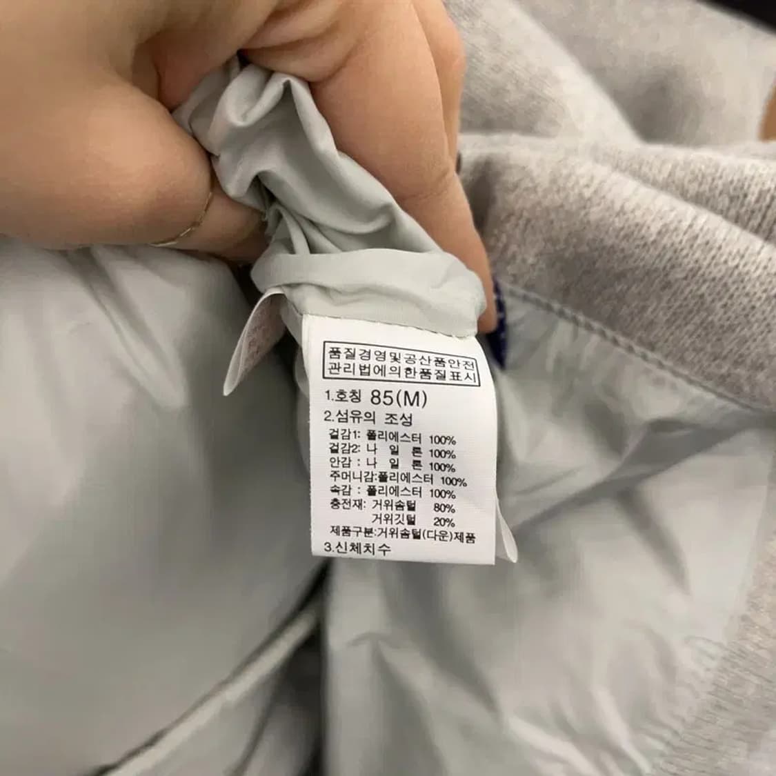 노스페이스 700 멜란지그레이 거위털 패딩 조끼 85 C08585 상품이미지6