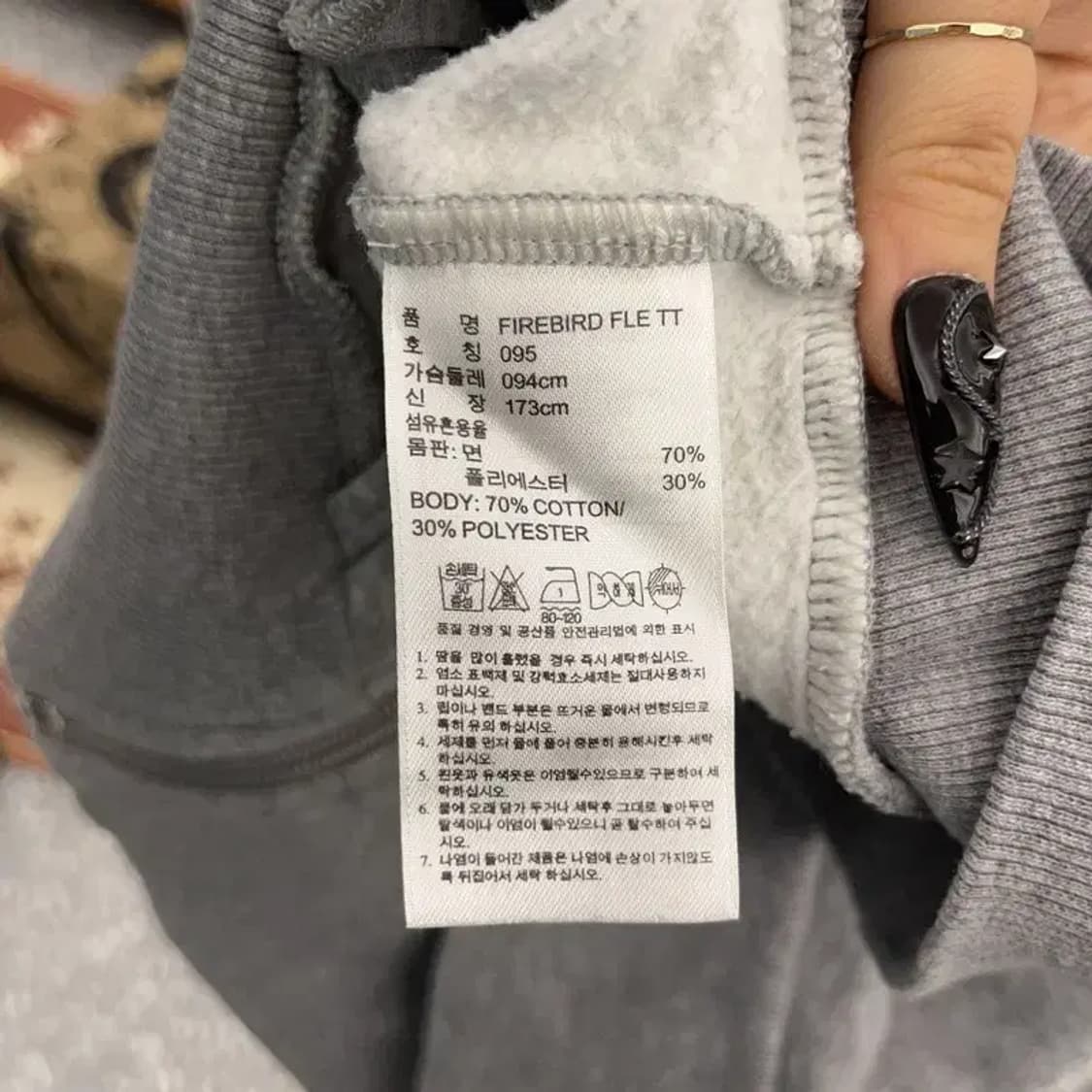 아디다스 희귀 갸루 지브라 레오파드 스웻 져지 집업 95 C08571 상품이미지6