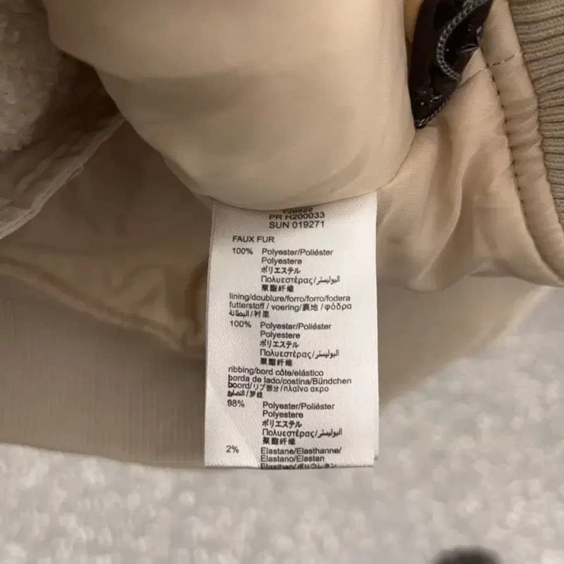 팀버랜드 캐주얼 폭닥 양털 후리스 집업 S C08569 상품이미지6