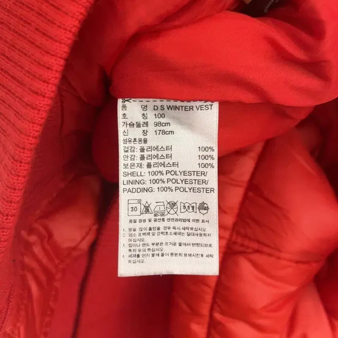 아디다스 올드스쿨 레트로 Y2K 빈티지 패딩조끼 100 C08601 상품이미지6