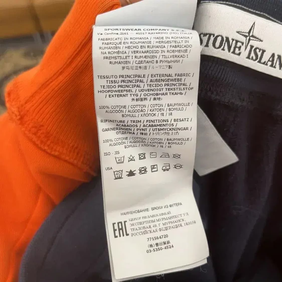 스톤 아일랜드 스트릿 힙합 와펜 조거 카고 스웻팬츠 35인치 C08625 상품이미지6