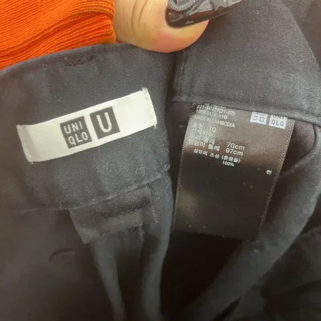 유니클로U 베이커 핀턱 치노팬츠 면바지 70 C08629 상품이미지5