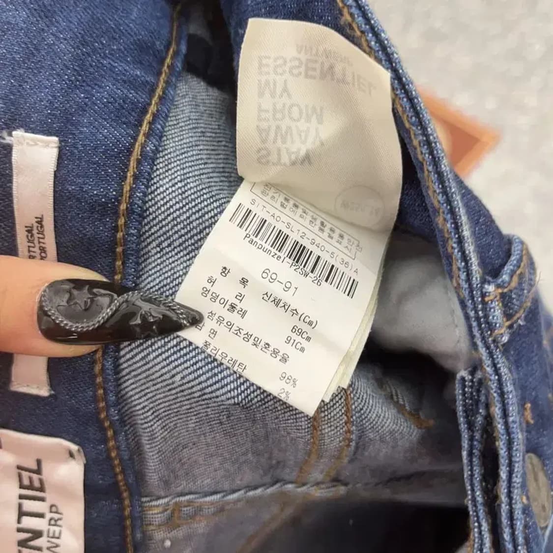 에센셜 앤트워프 레트로 사이드 라인 데님팬츠 25인치 C08632 상품이미지5