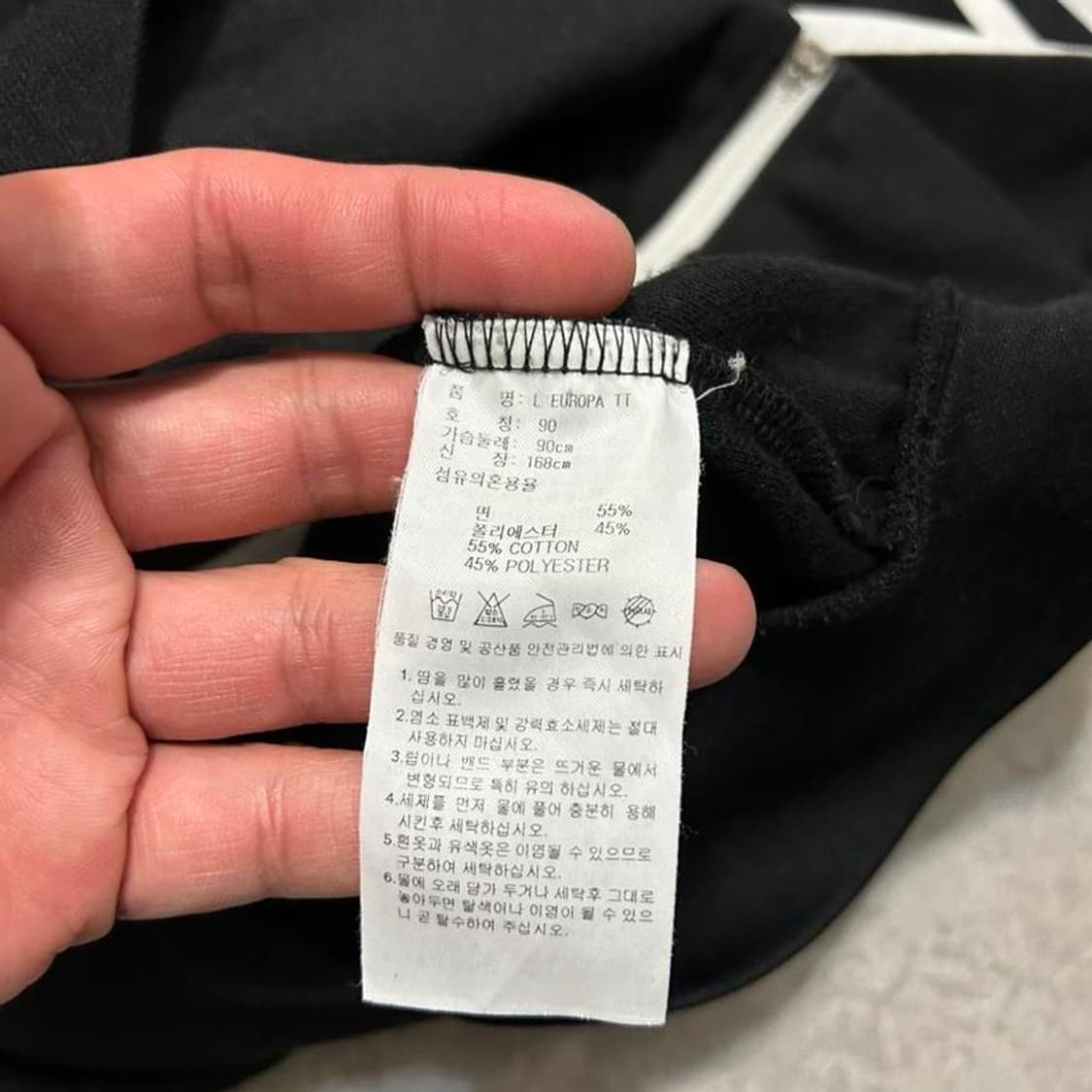아디다스  유로파  블랙 컬러  트랙 져지  풀집업 상품이미지3